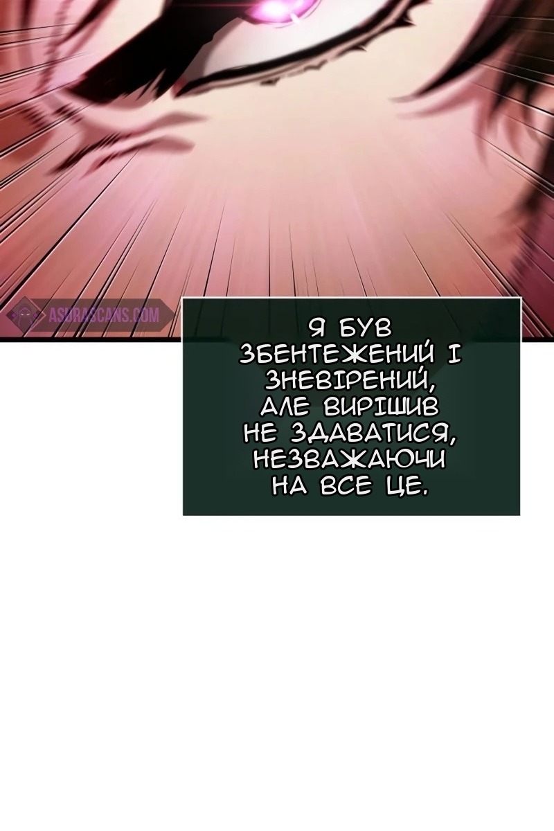 Сторінка 157