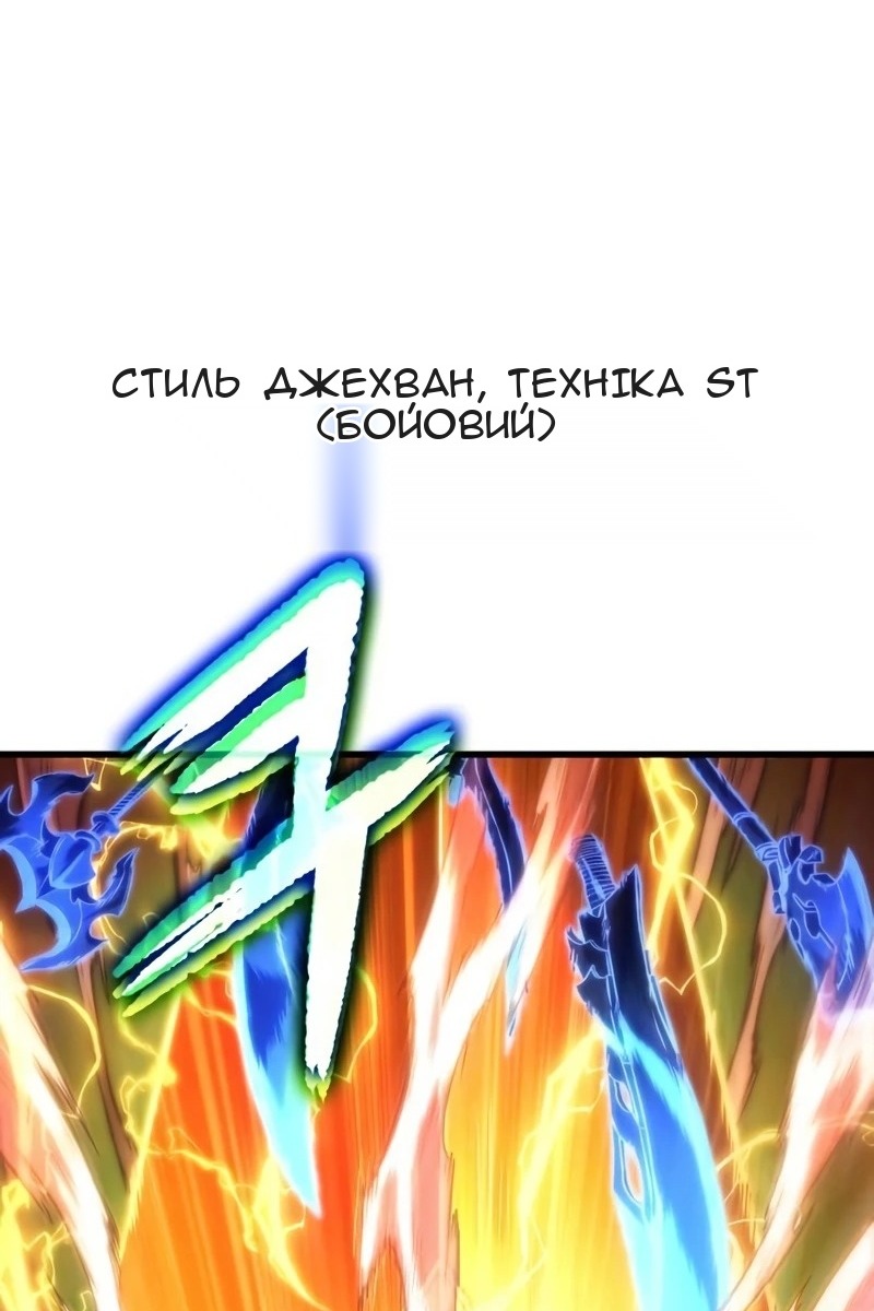 Сторінка 159