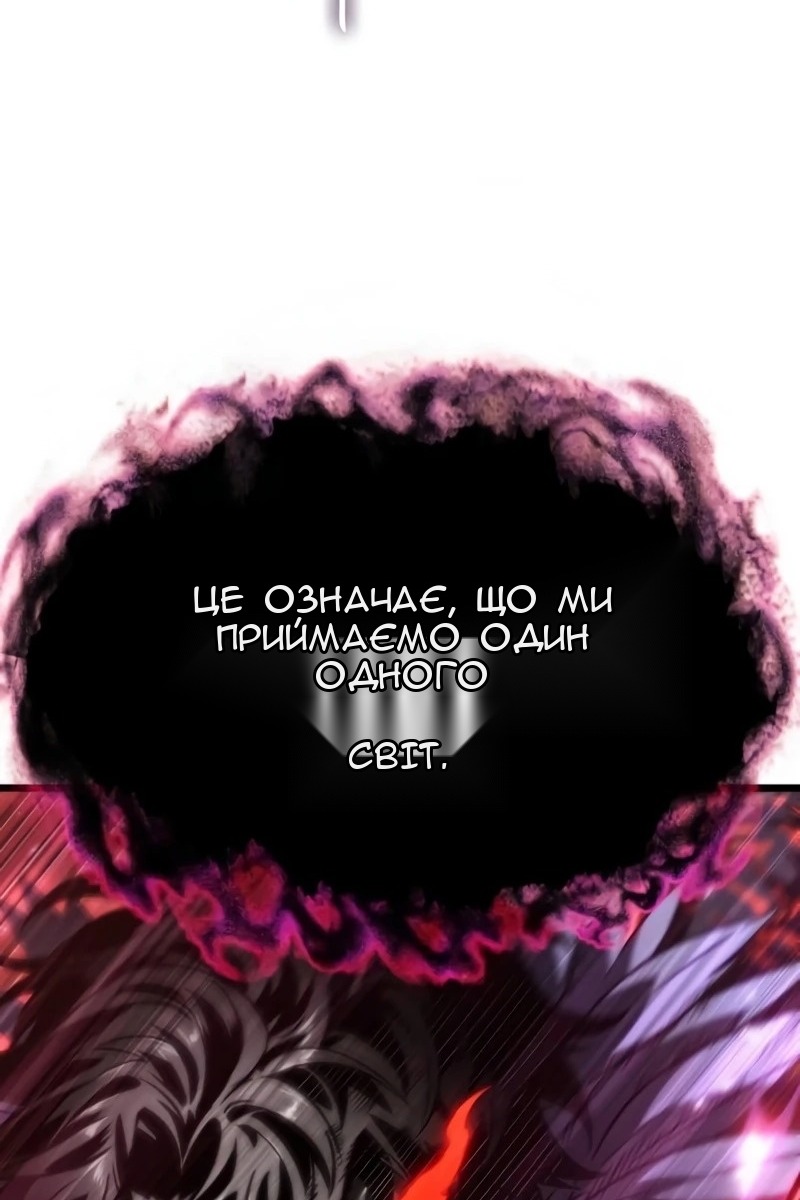 Сторінка 173