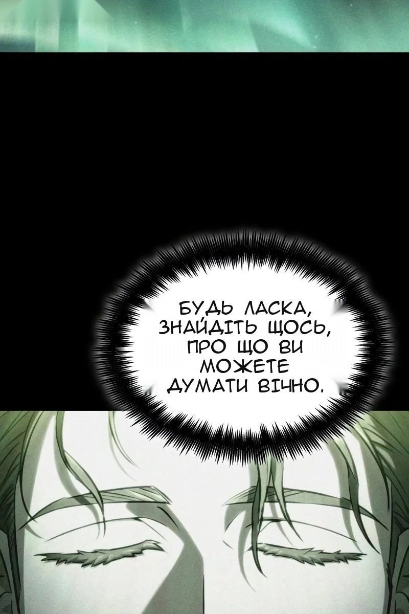 Сторінка 3