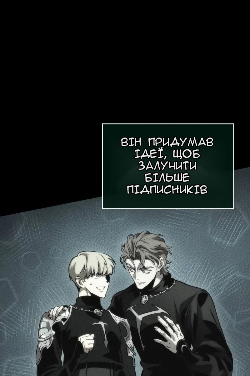 Сторінка 7