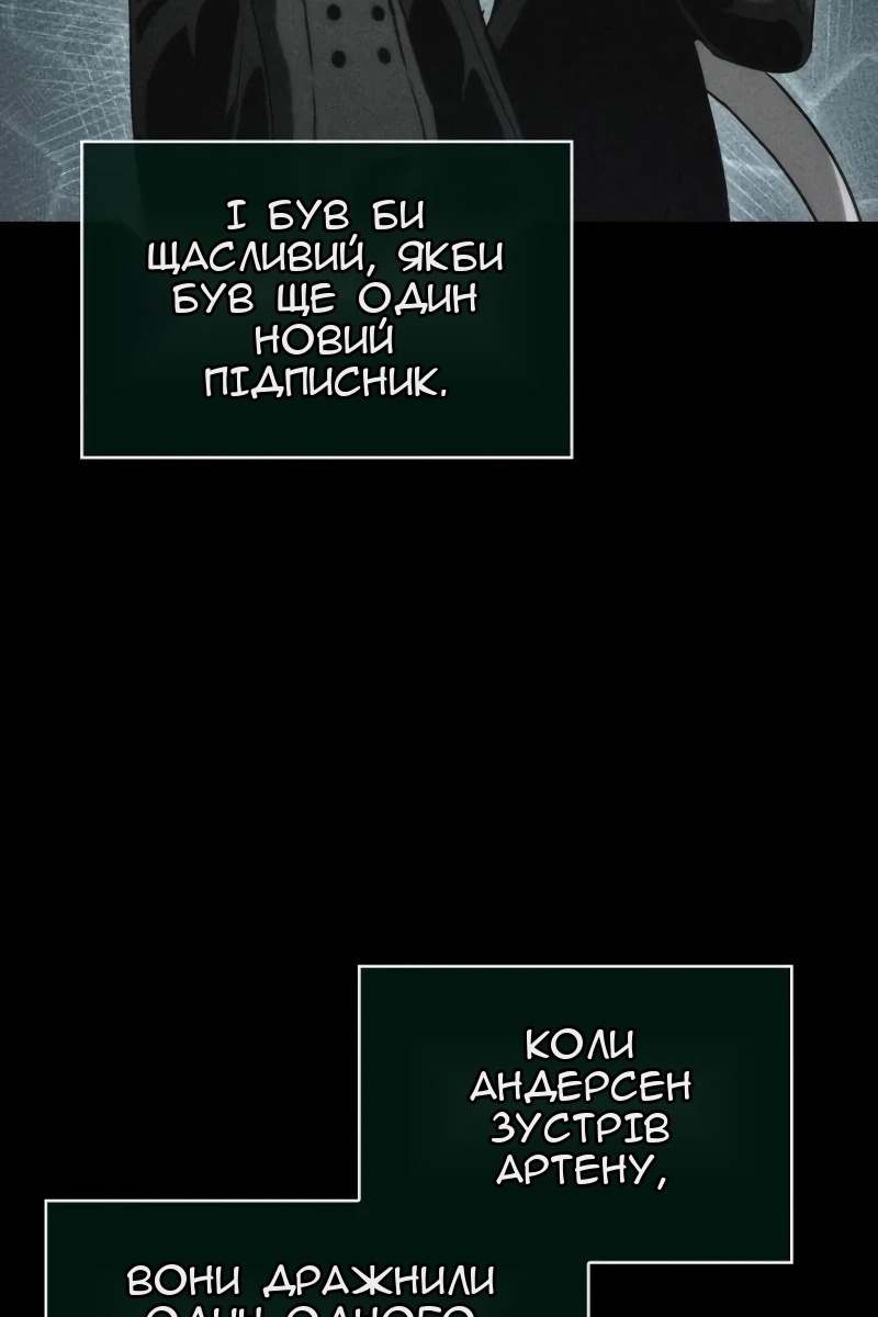 Сторінка 8