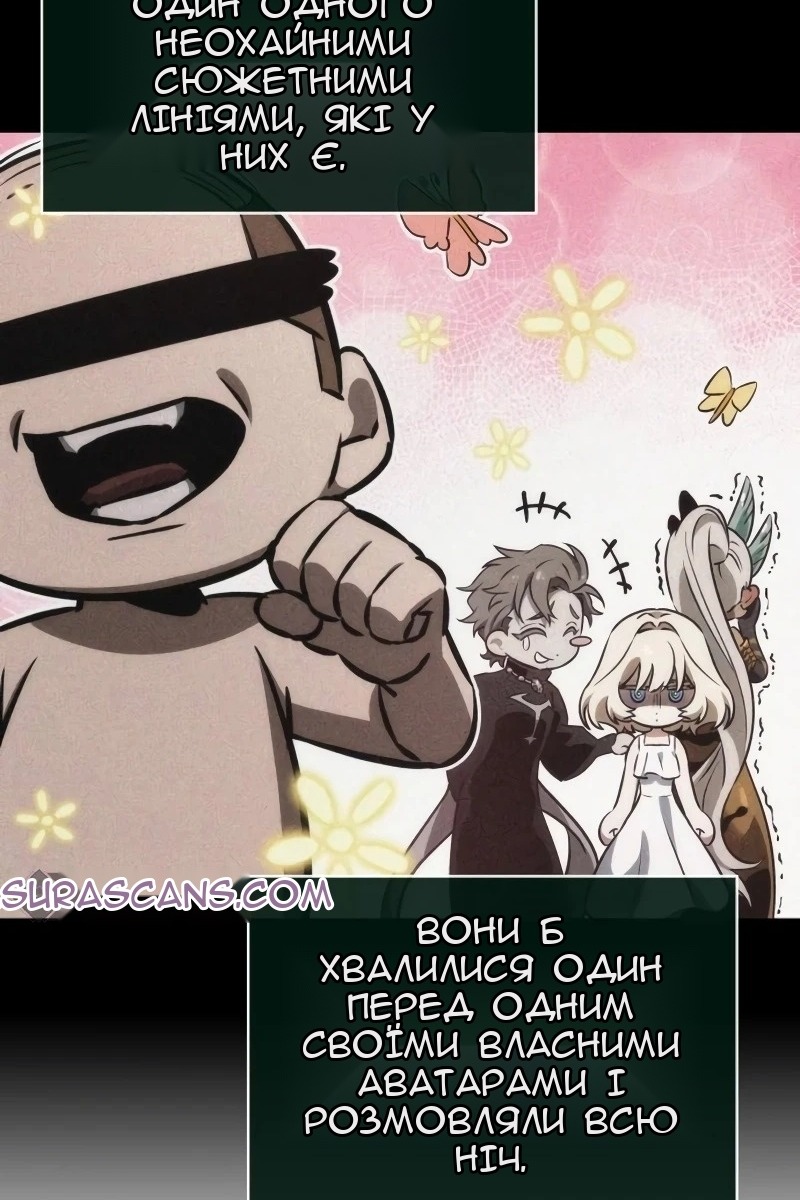Сторінка 9
