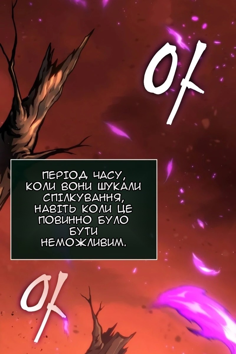 Сторінка 11