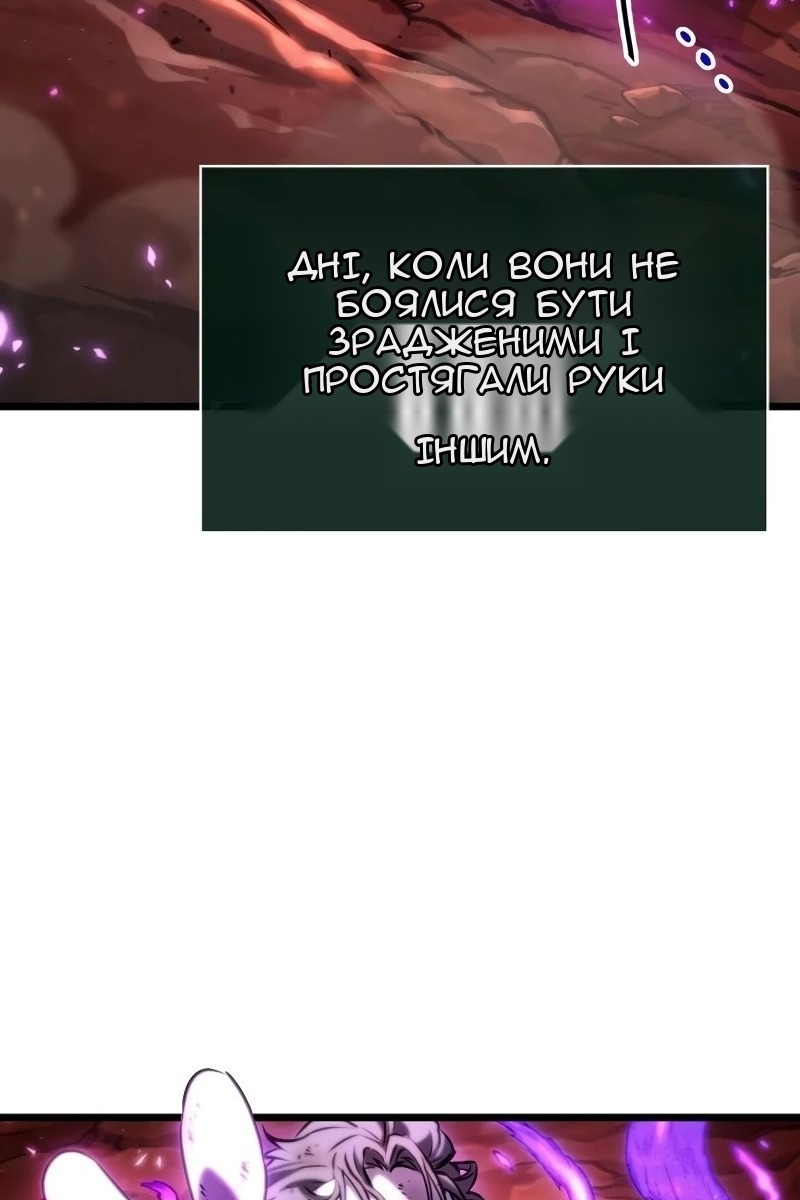 Сторінка 14