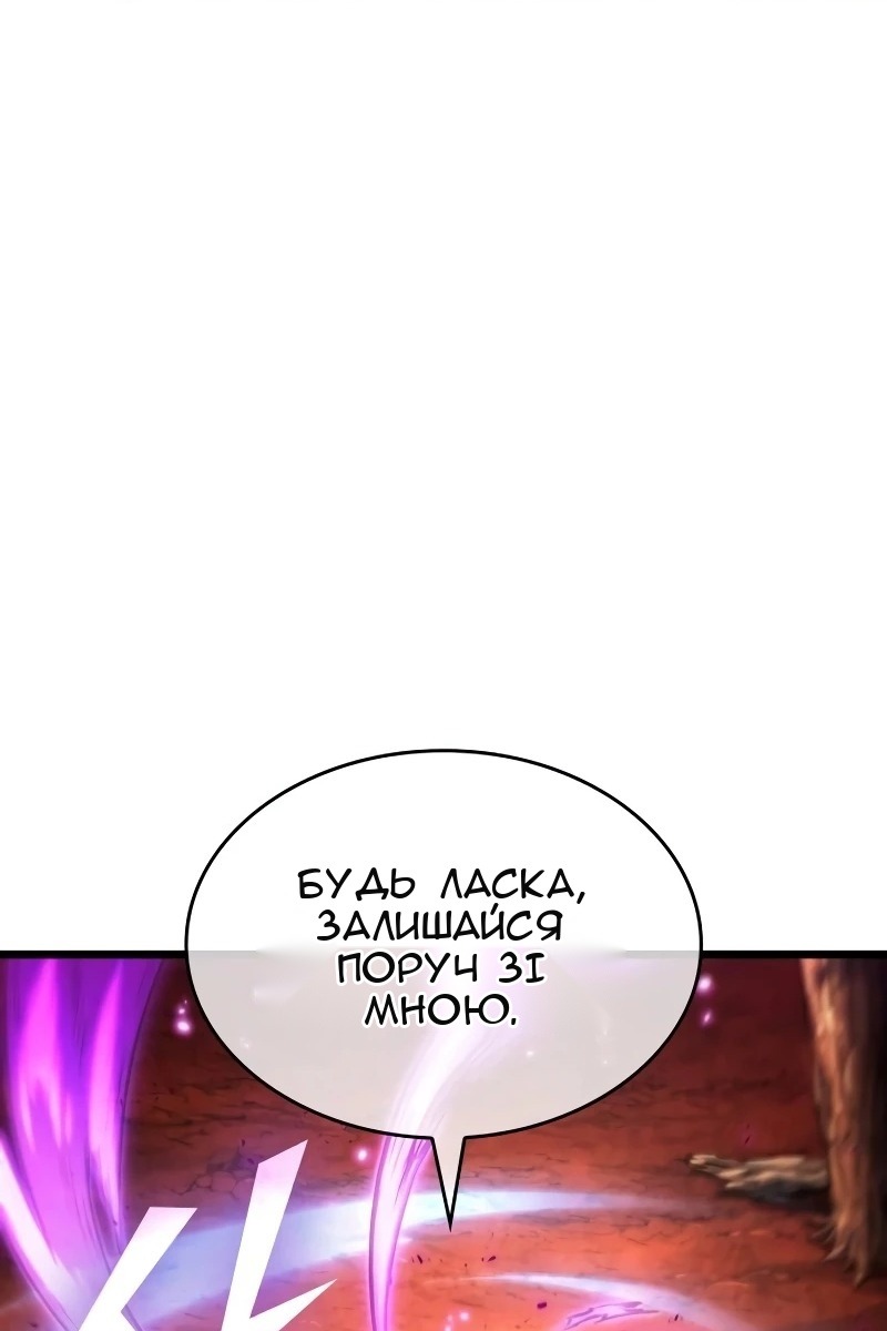 Сторінка 18