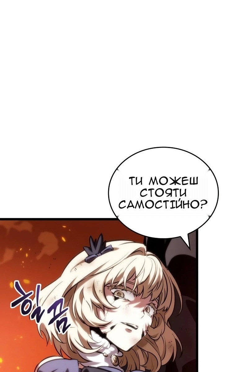 Сторінка 24