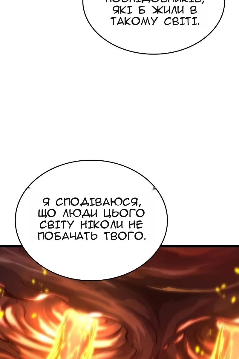 Сторінка 42