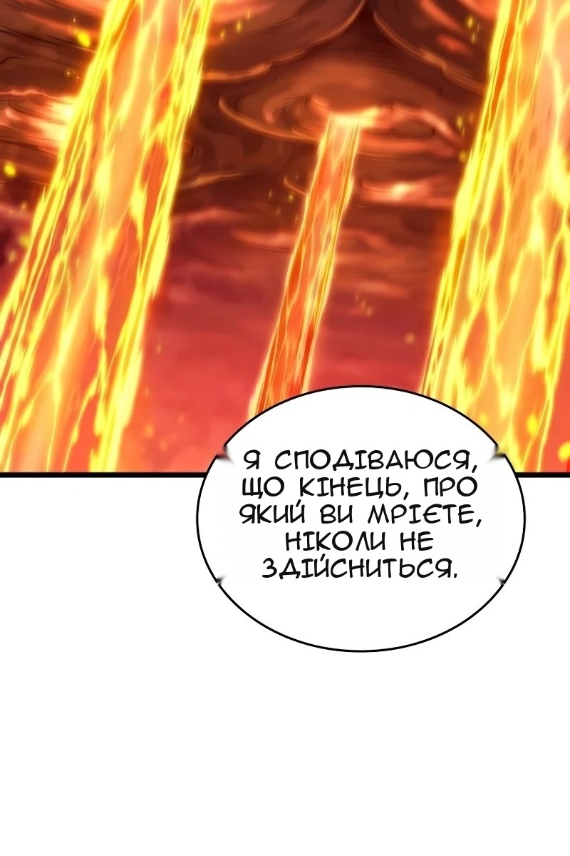 Сторінка 43