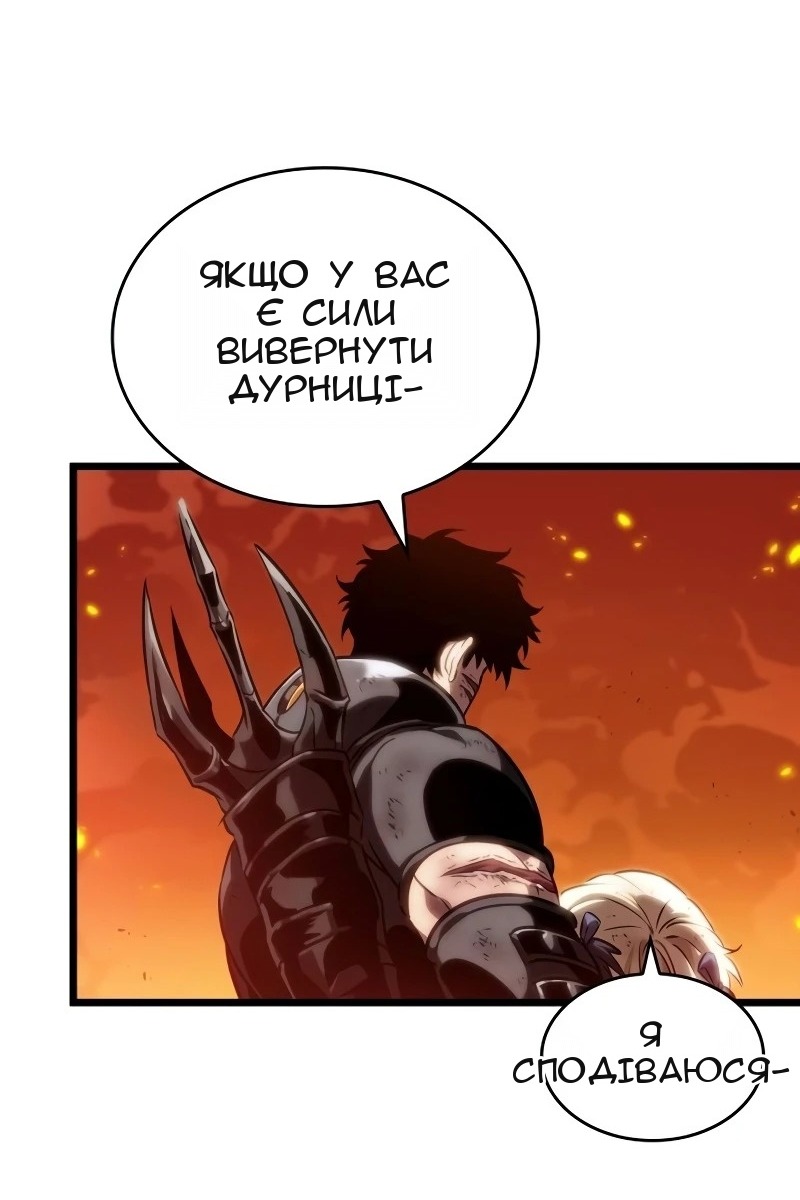 Сторінка 44