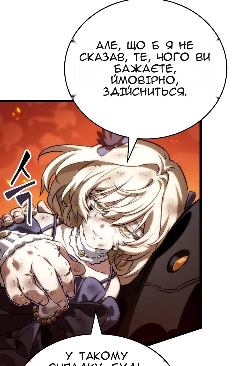 Сторінка 47