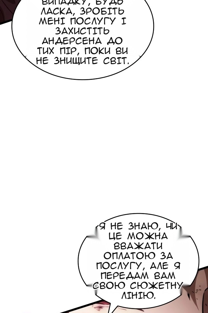 Сторінка 48