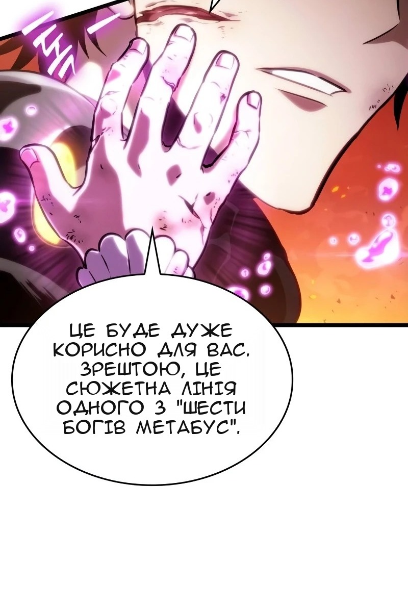 Сторінка 49