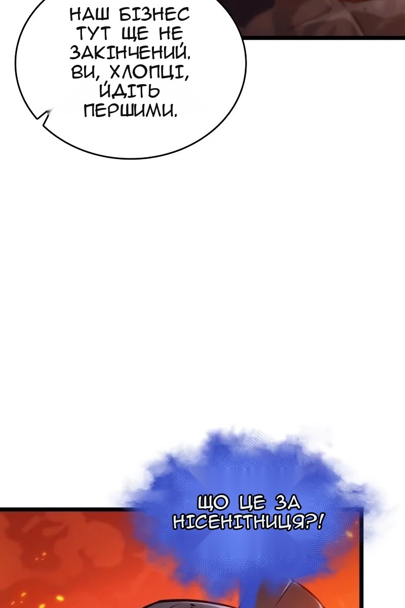 Сторінка 51