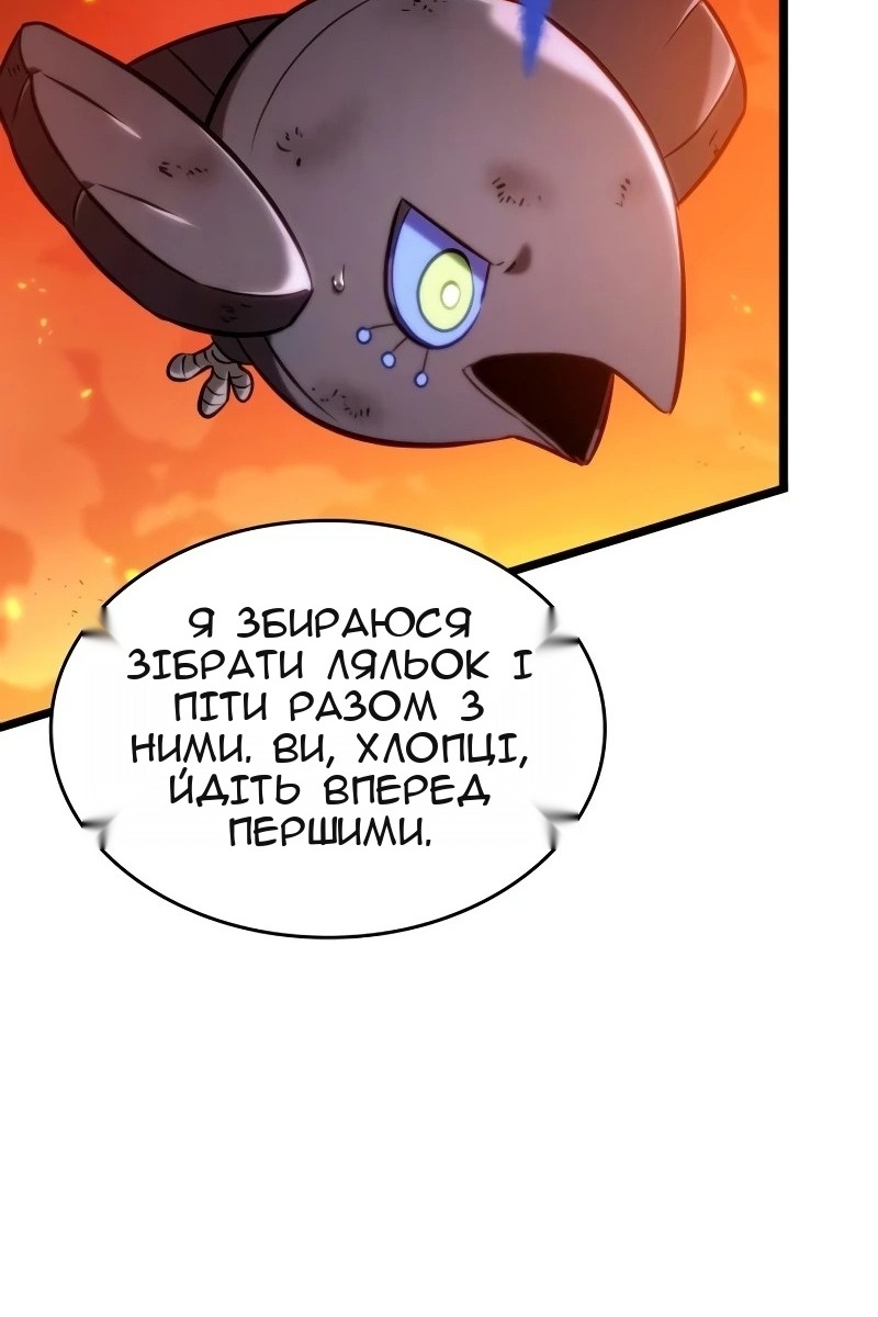 Сторінка 52