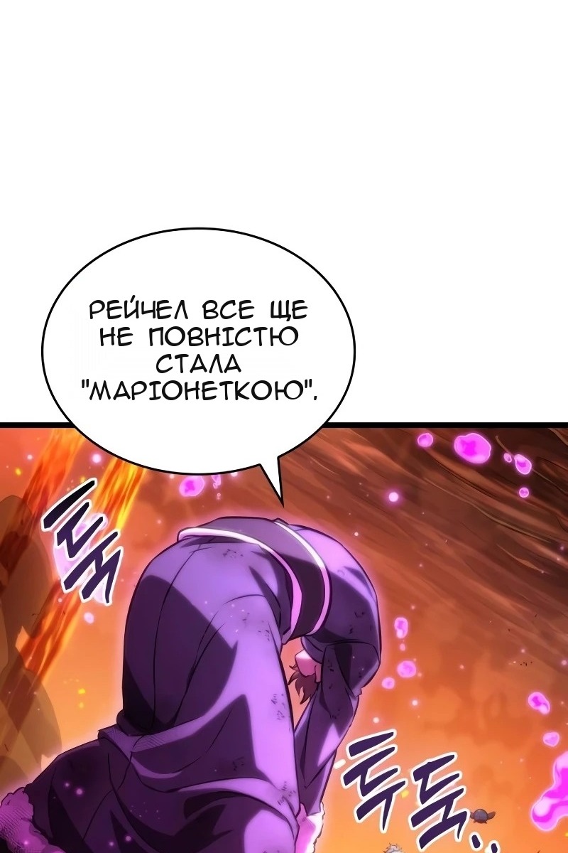 Сторінка 59