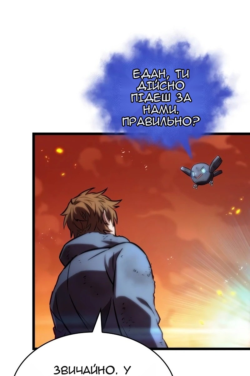 Сторінка 68