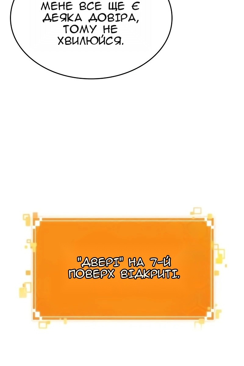 Сторінка 69