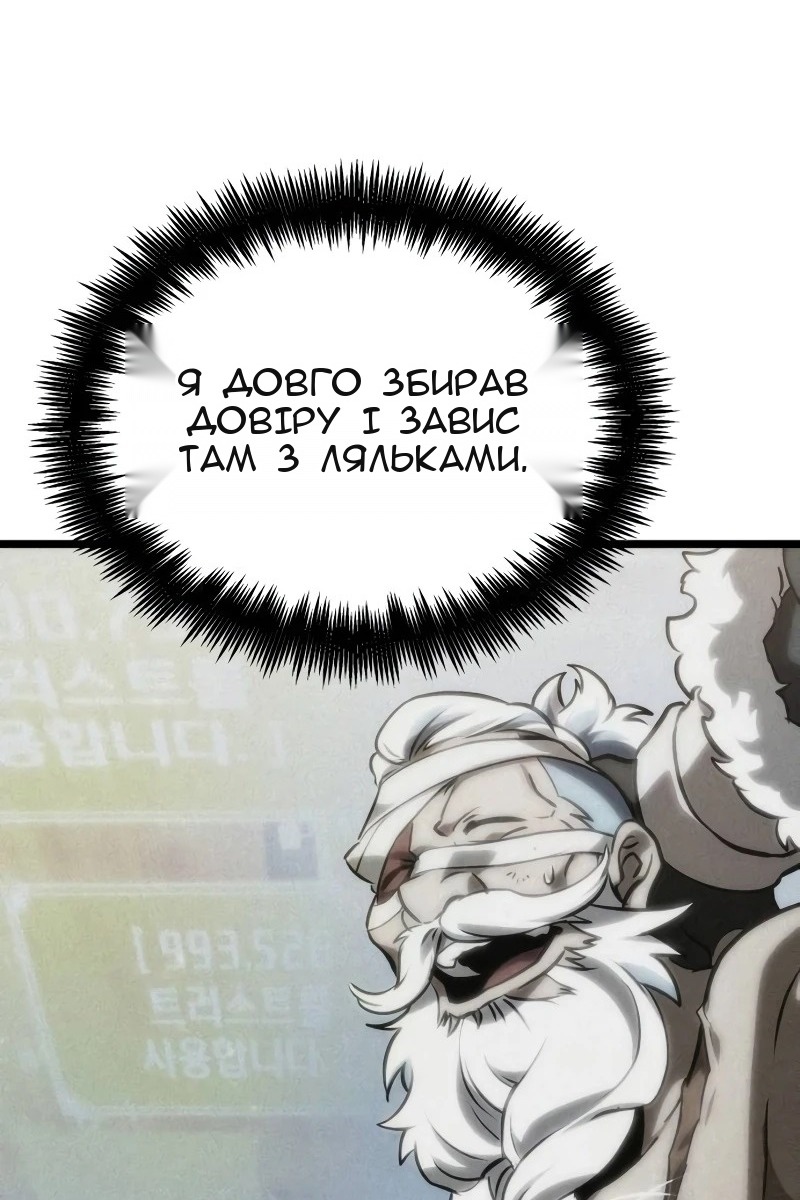 Сторінка 81