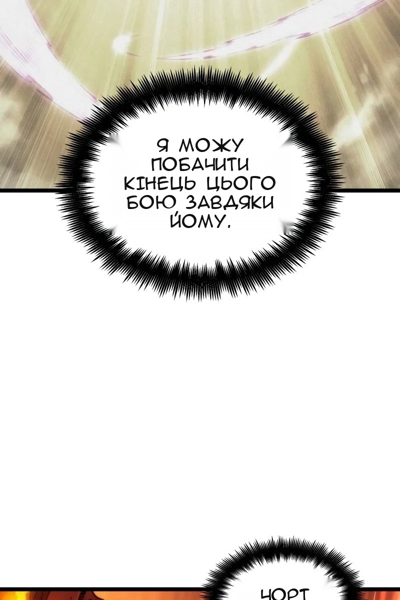 Сторінка 83