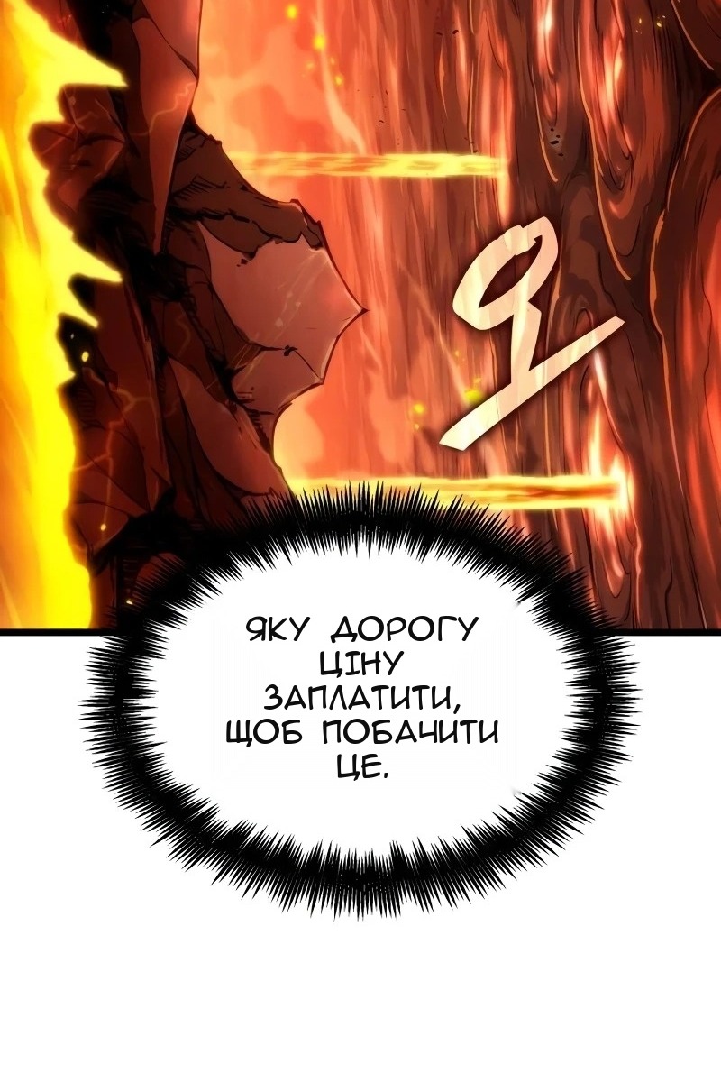 Сторінка 85