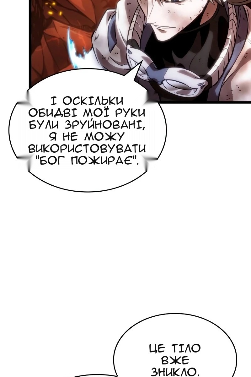 Сторінка 90