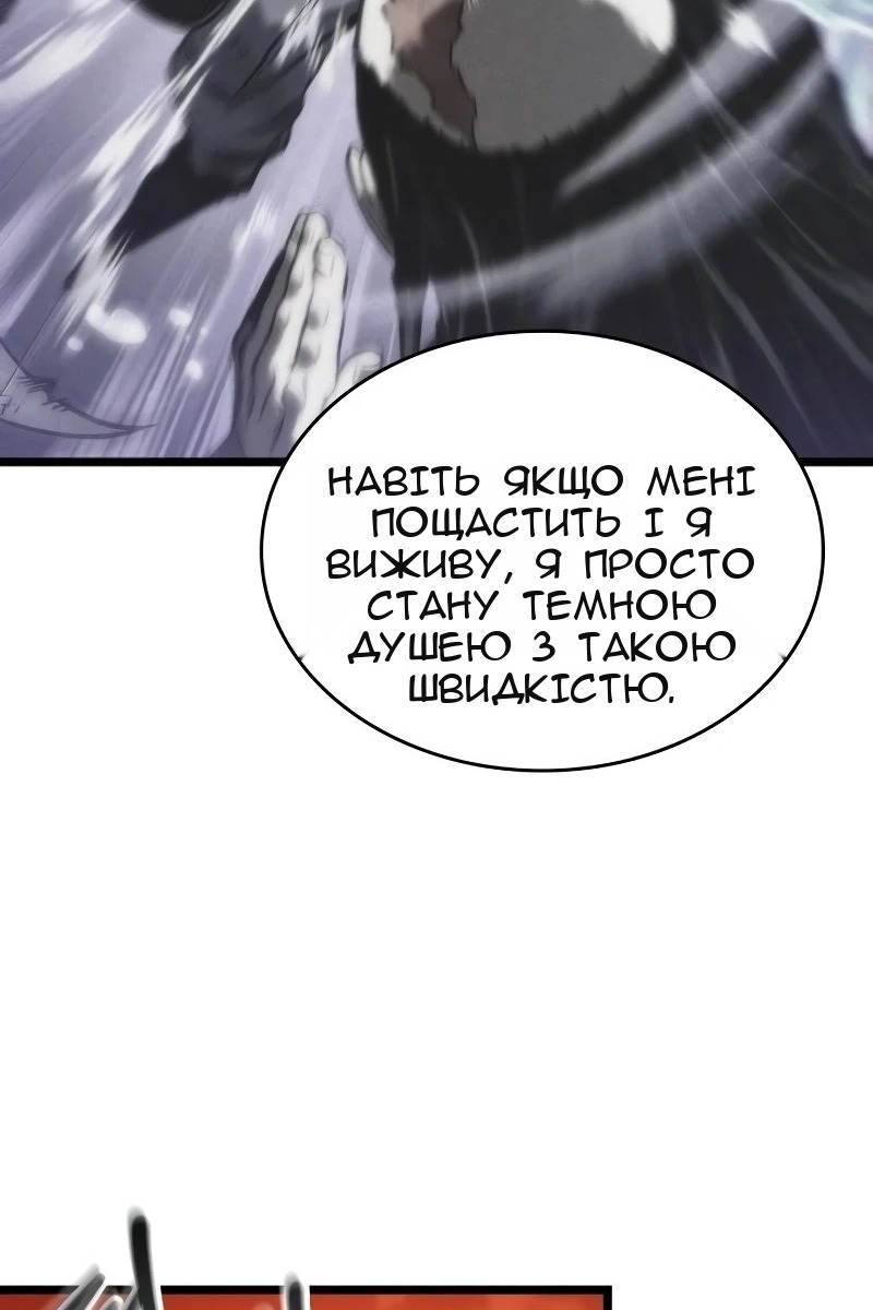 Сторінка 92