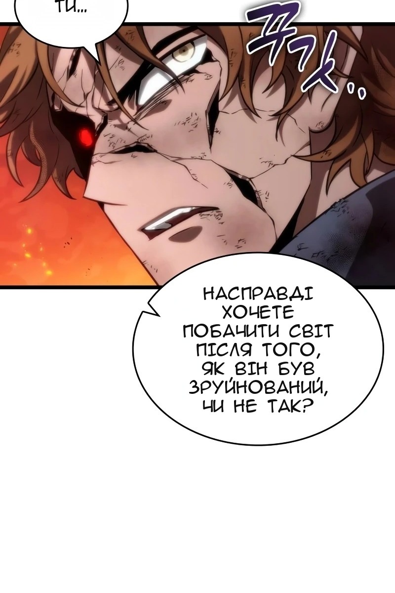 Сторінка 97