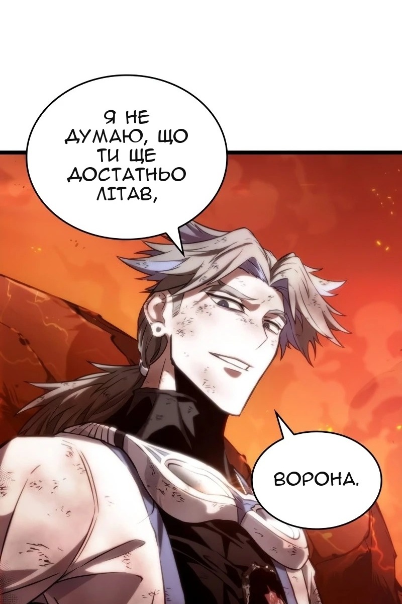 Сторінка 98