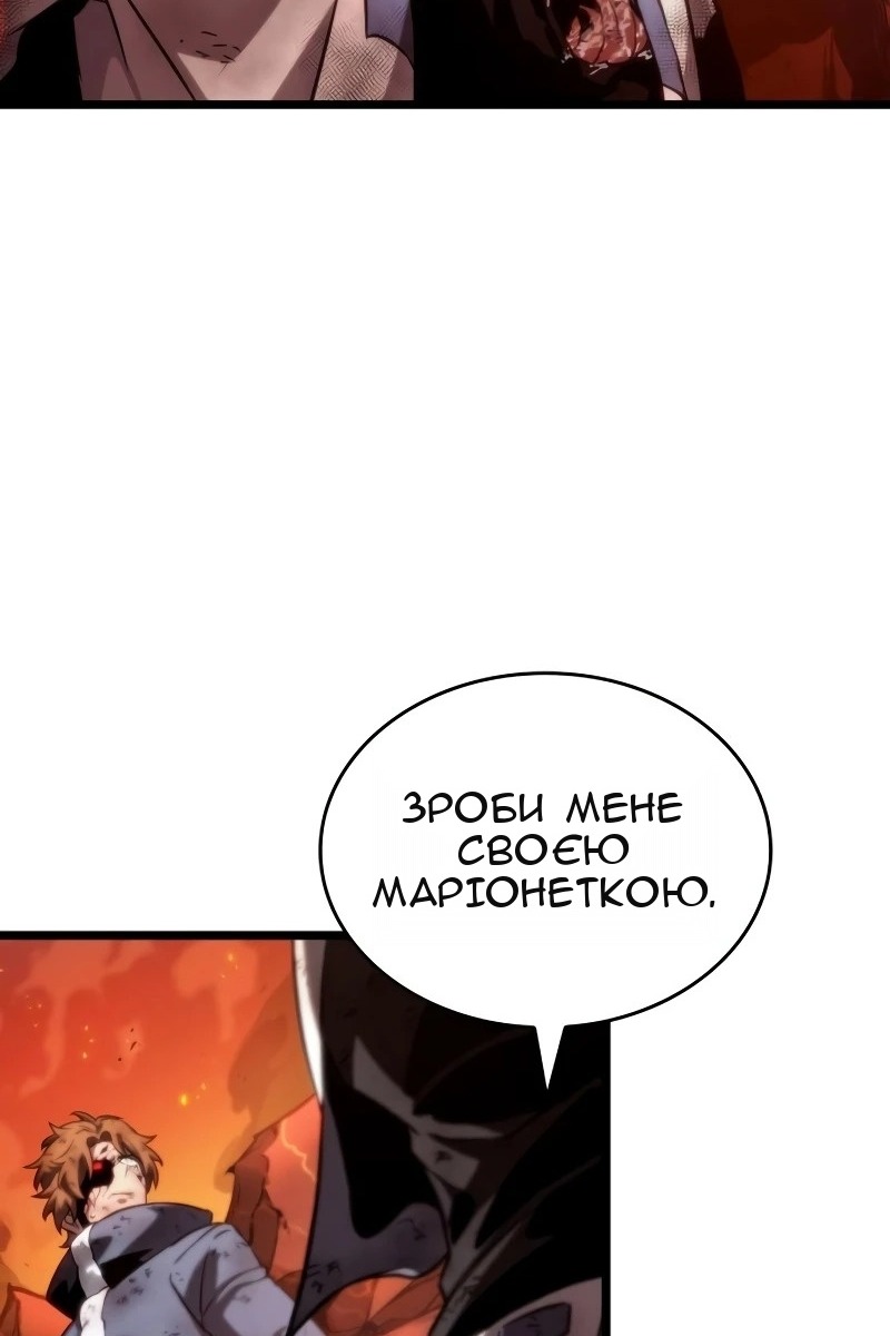 Сторінка 99