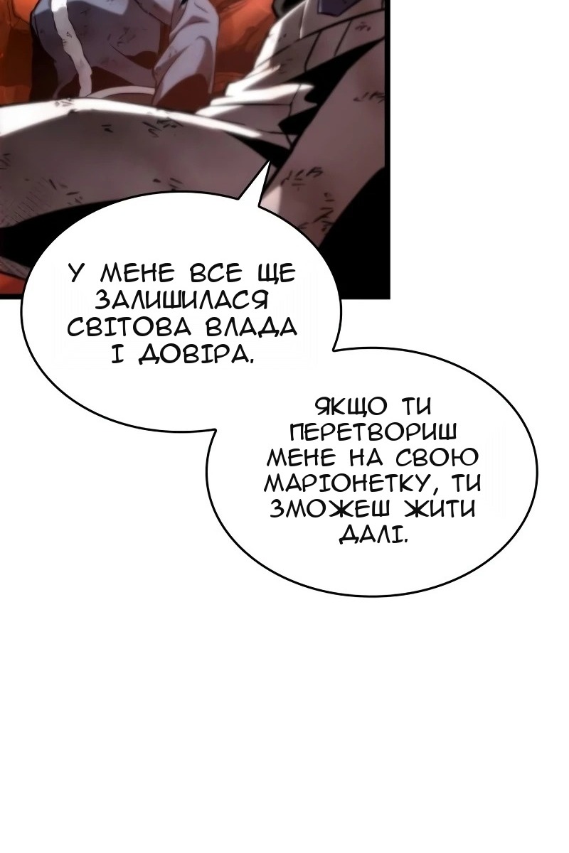 Сторінка 100
