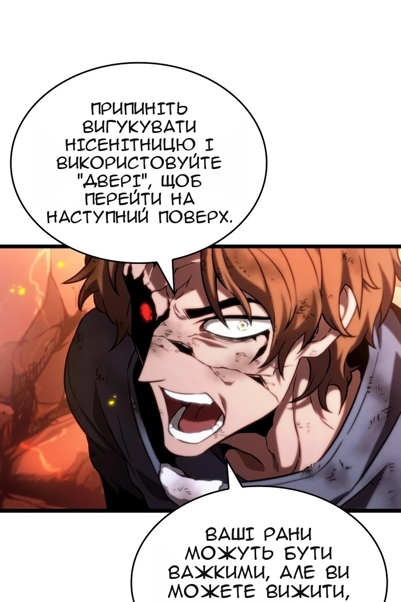 Сторінка 101