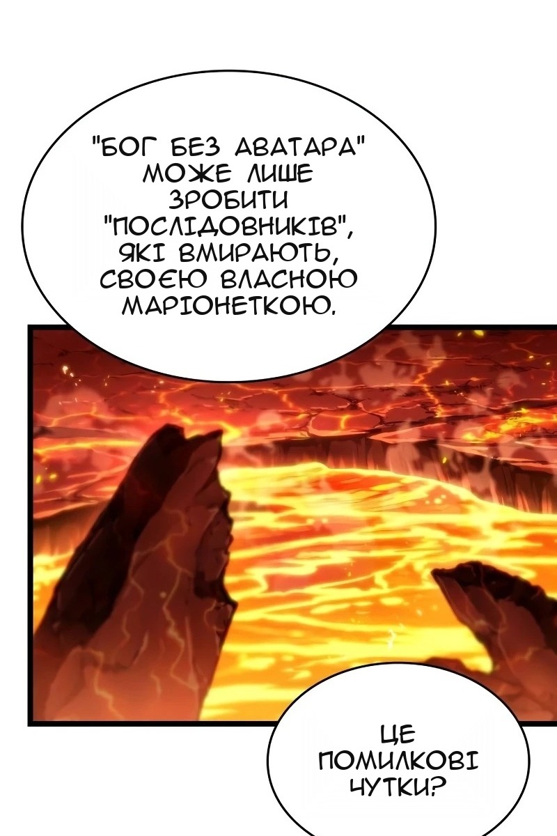 Сторінка 104