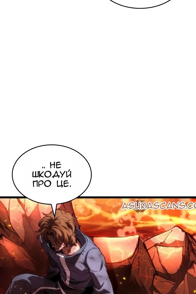 Сторінка 105