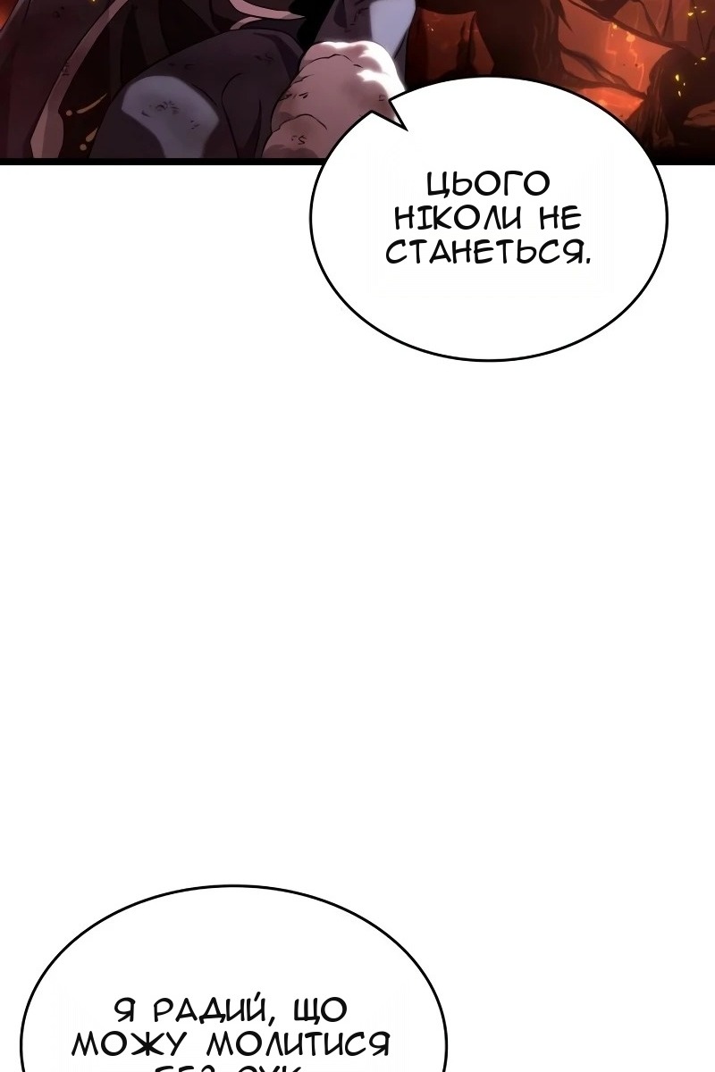 Сторінка 106