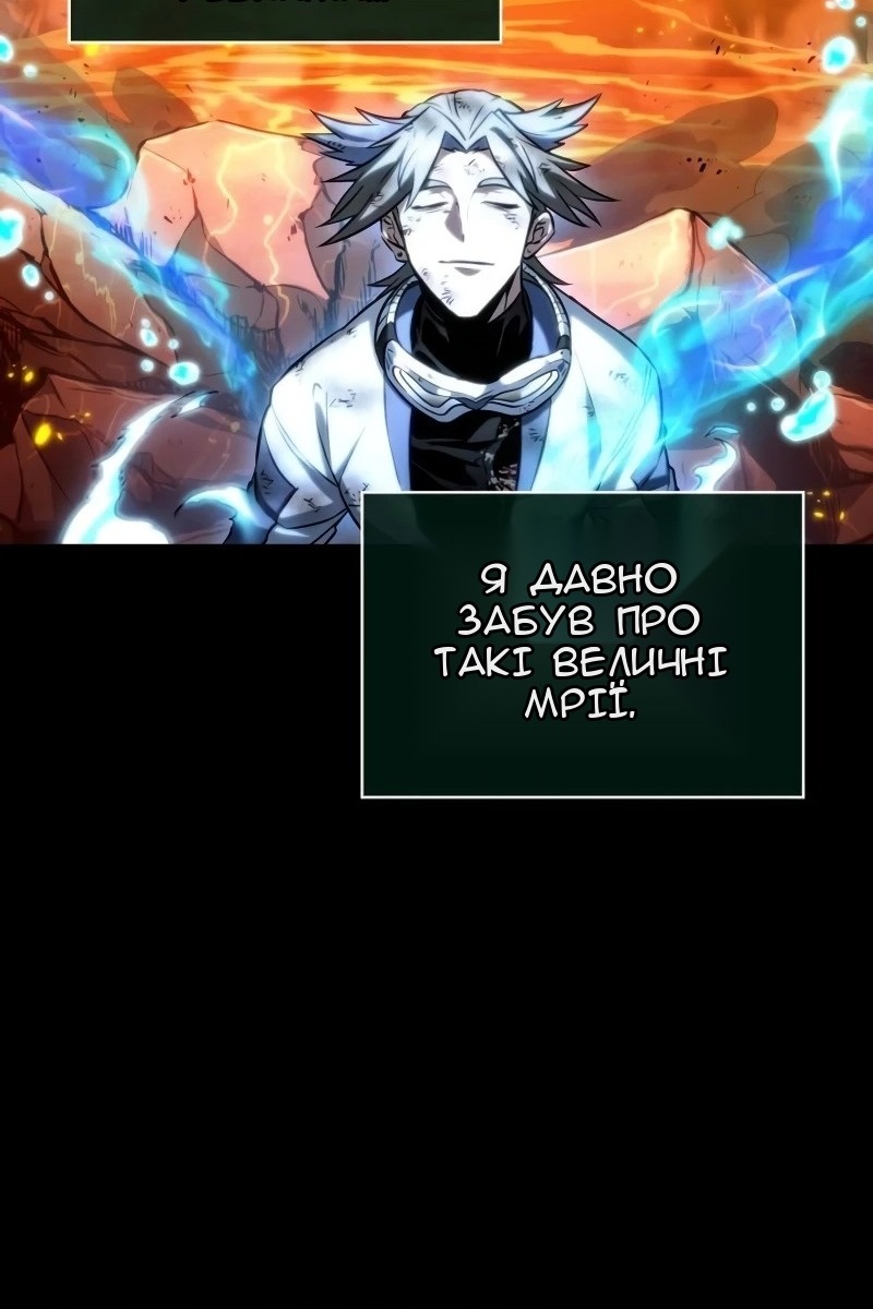 Сторінка 111