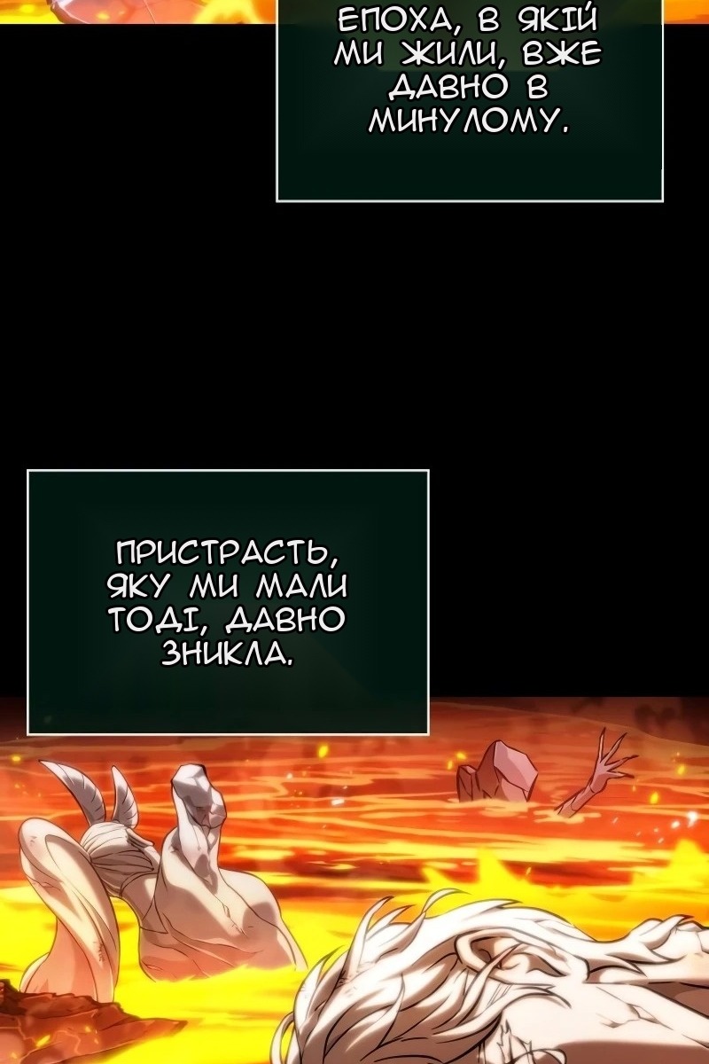 Сторінка 113