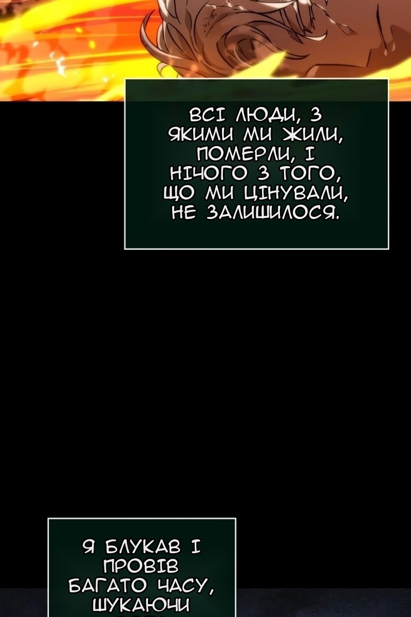 Сторінка 114