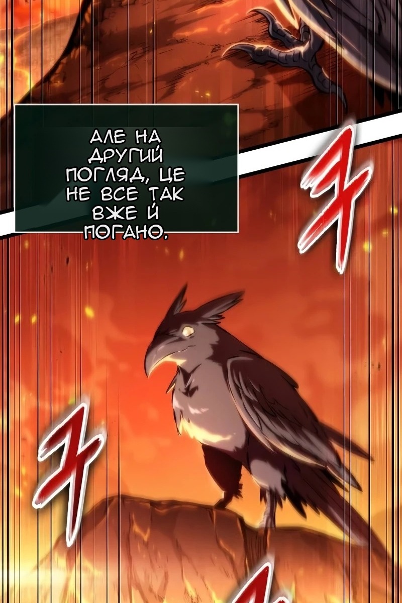 Сторінка 120