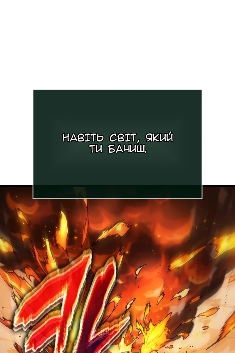 Сторінка 122