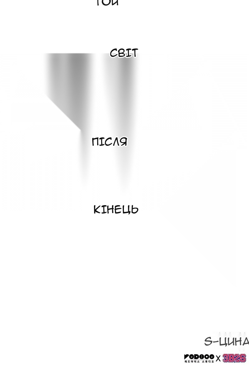 Сторінка 144