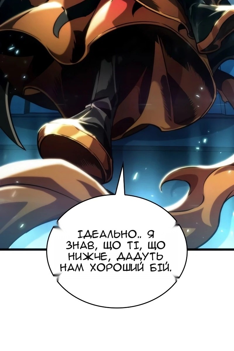 Сторінка 10