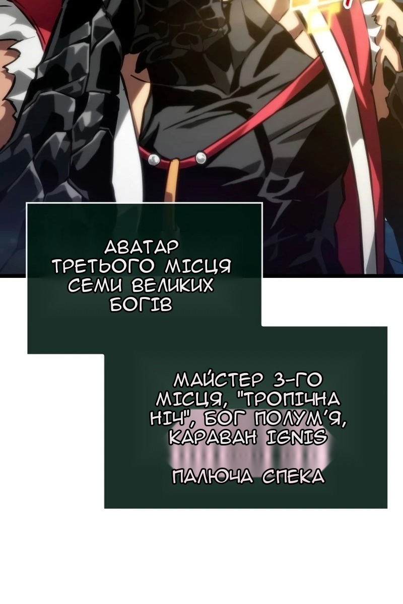 Сторінка 12