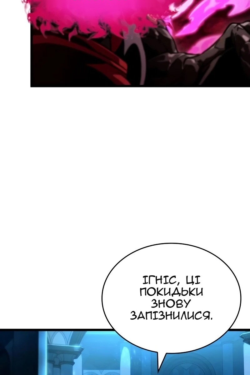Сторінка 14