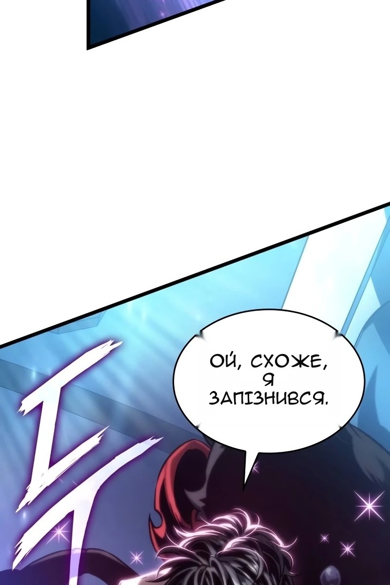 Сторінка 23