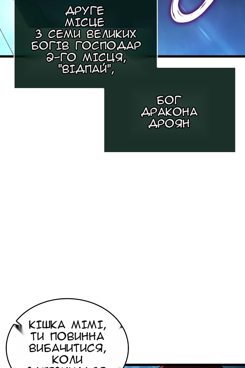 Сторінка 25