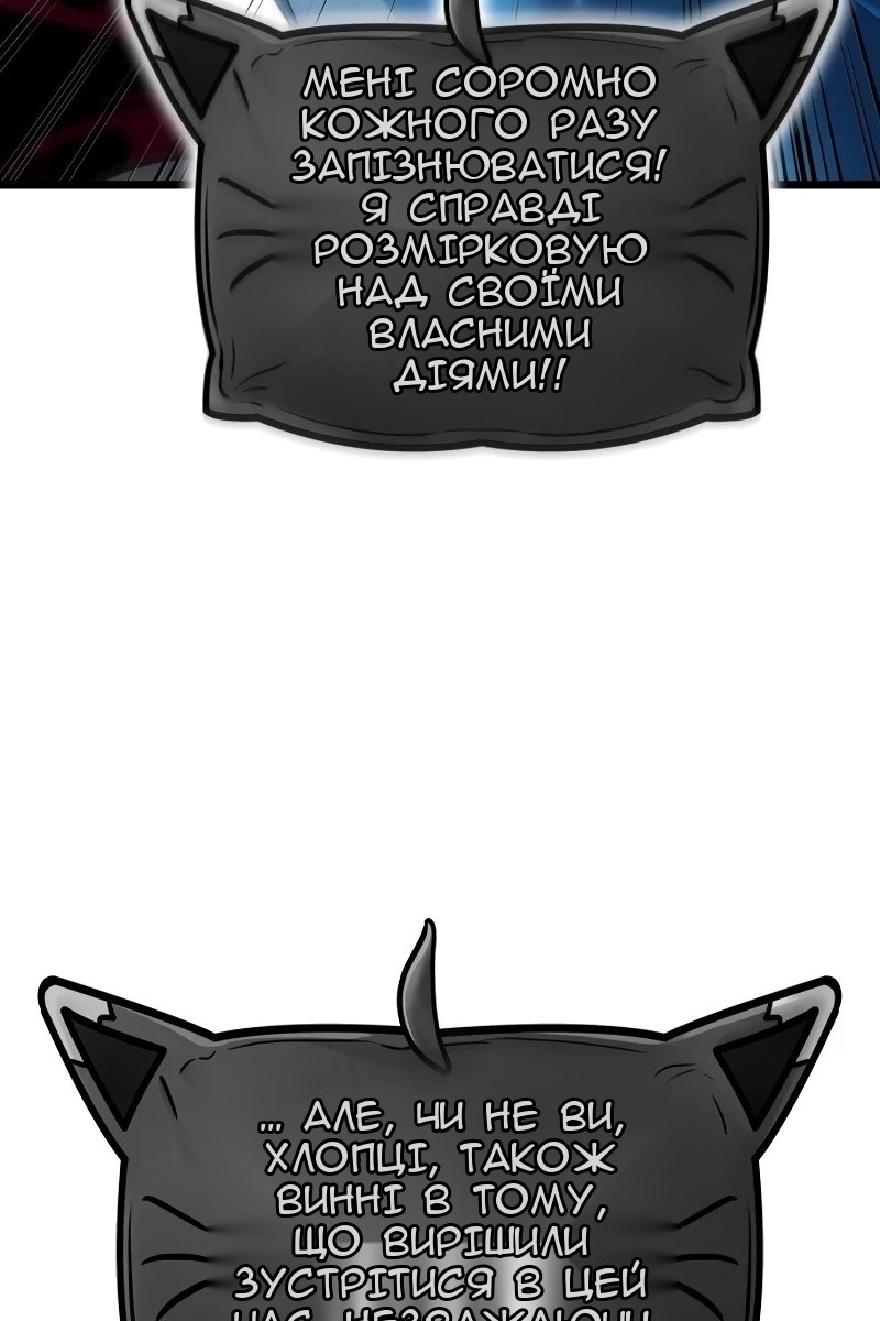 Сторінка 28