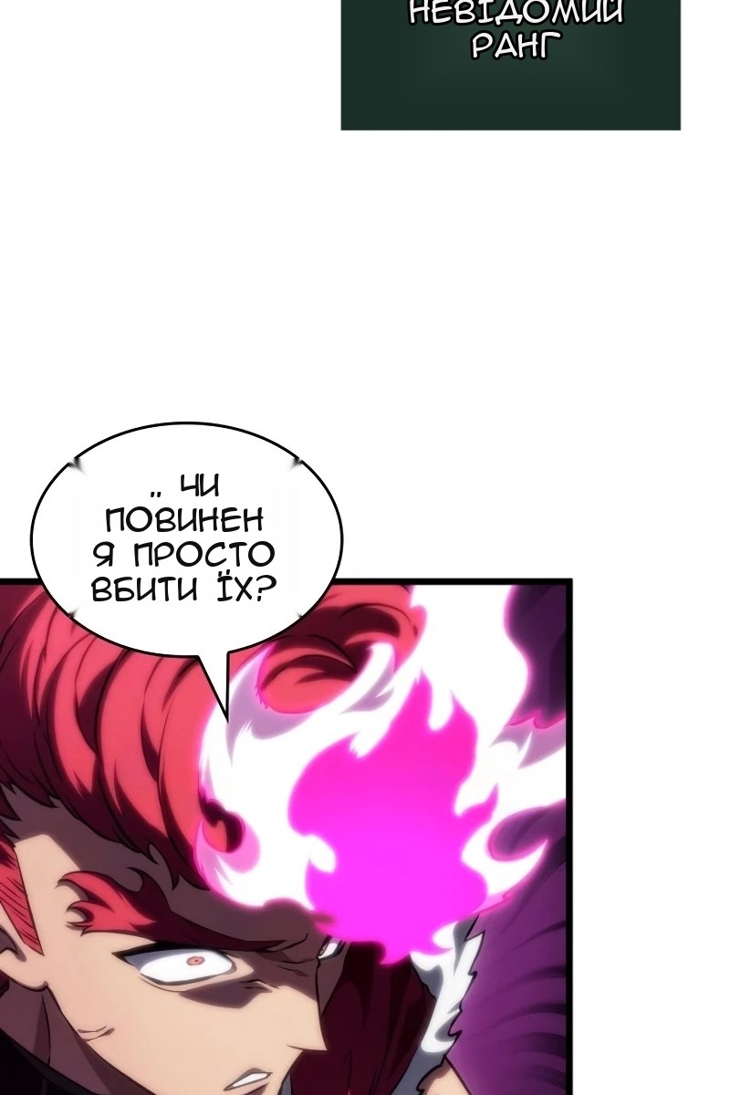 Сторінка 30