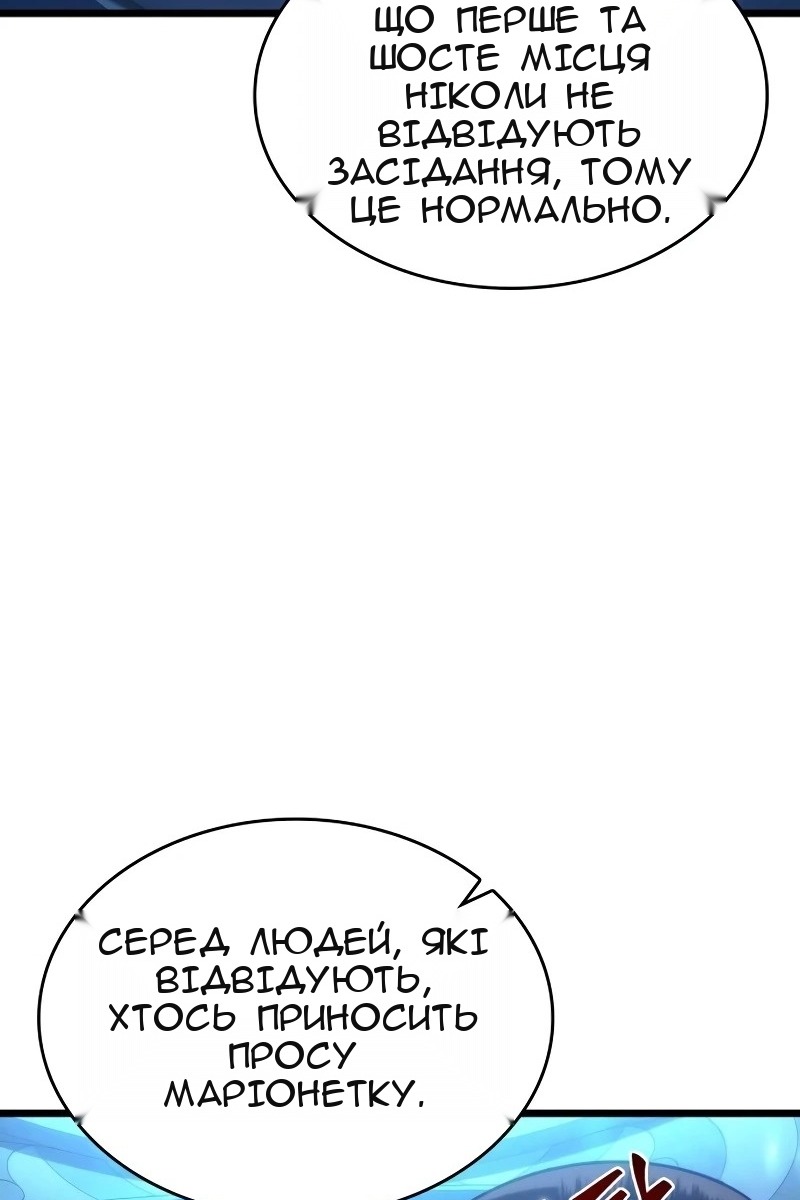 Сторінка 39