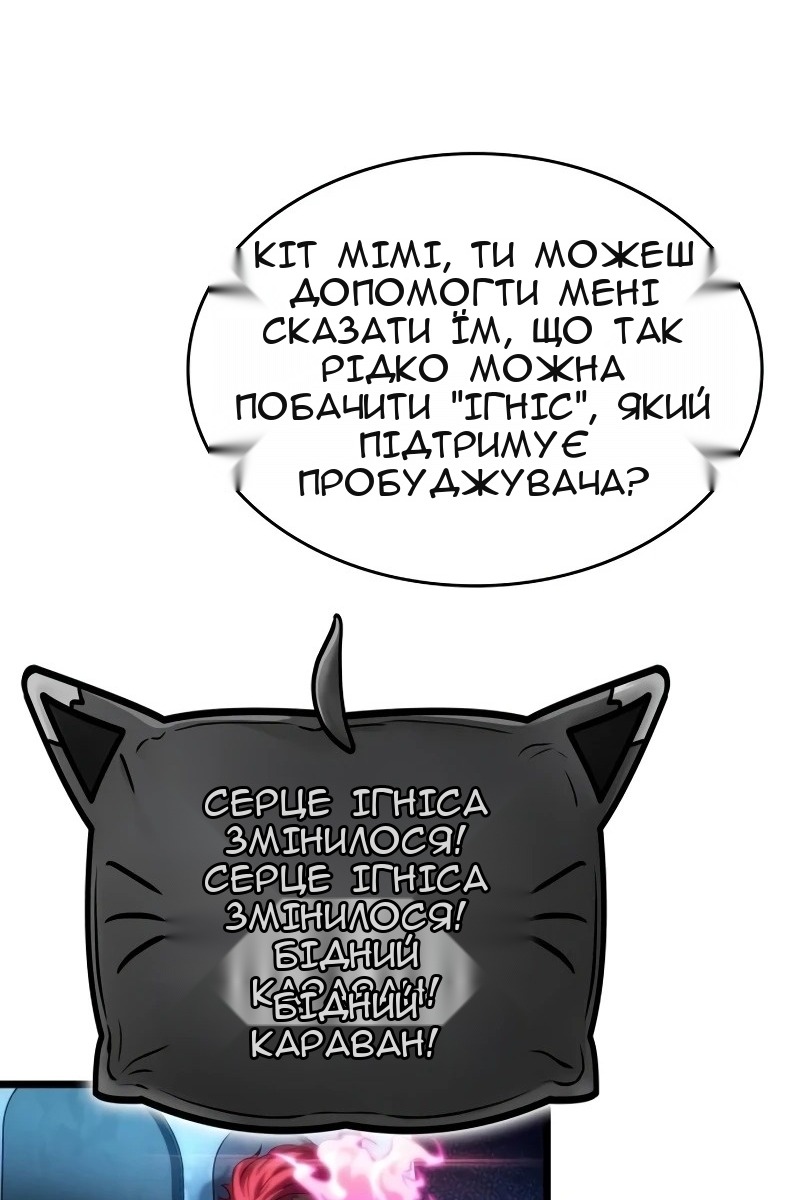 Сторінка 47